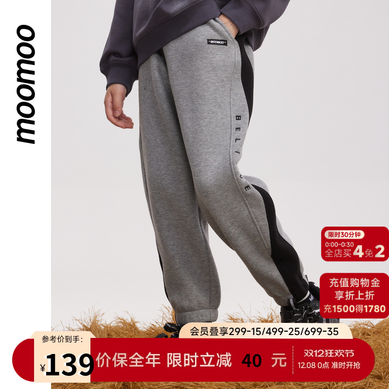 moomoo童装针织裤保暖厚实