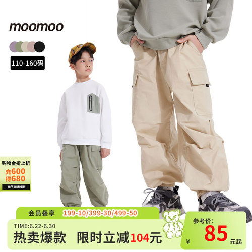 moomoo童装伞兵工装梭织束脚裤