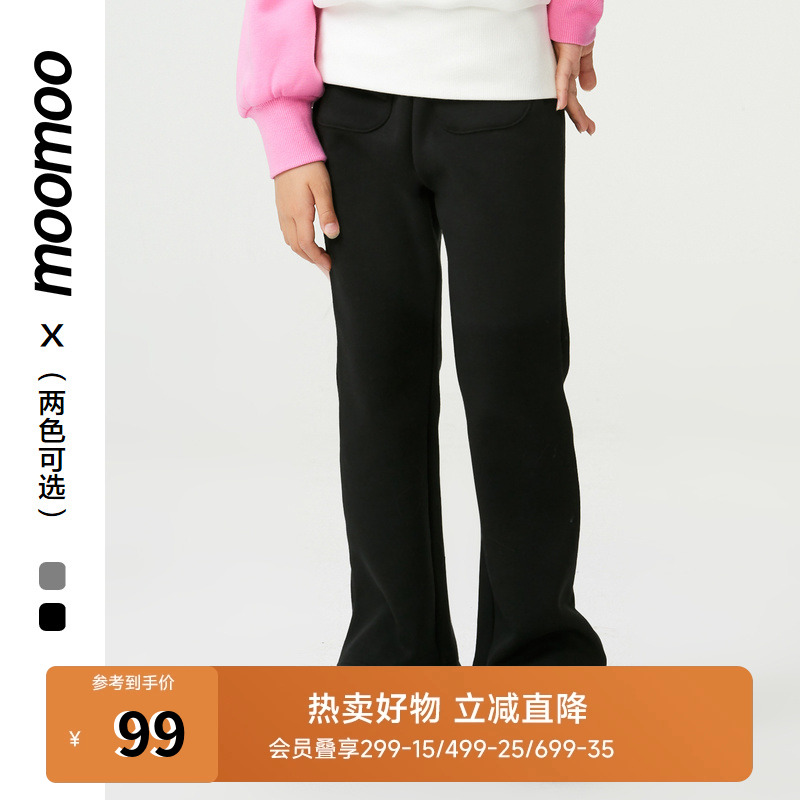 moomoo童装女童蝴蝶结微喇九分裤不倒绒面料厚实保暖高弹个性下装