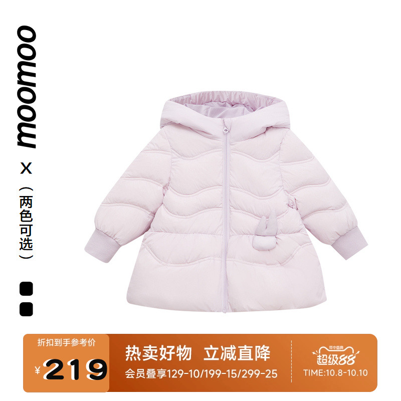 90白鸭绒