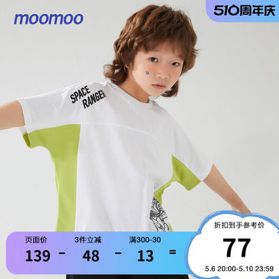 【IP联名】moomoo童装男童巴斯光年运动风拼接T恤夏新款圆领撞色T