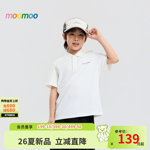 Polo领压胶工艺，反光字母印花