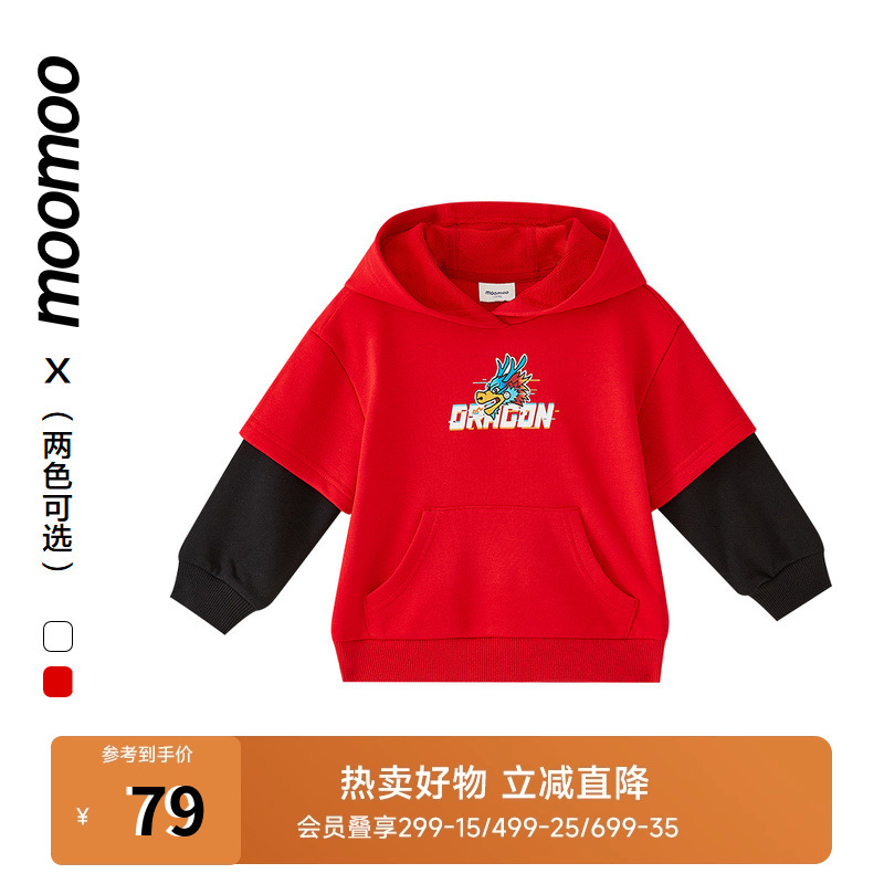 Moomoo/莫莫男童卫衣春季
