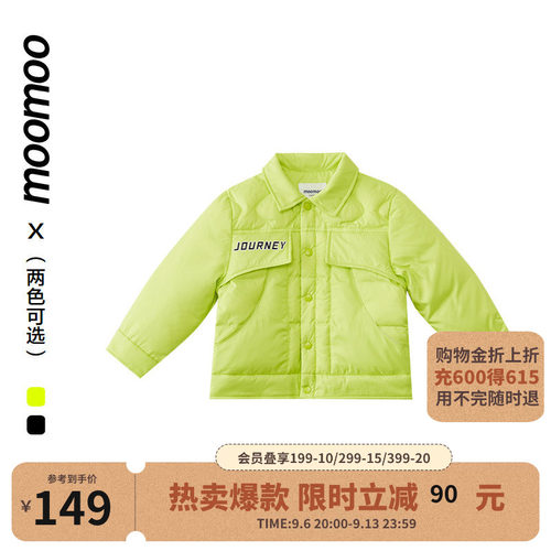 美特斯邦威童装男童衬衫式羽绒服正肩精致熊头字母印花气质上衣冬