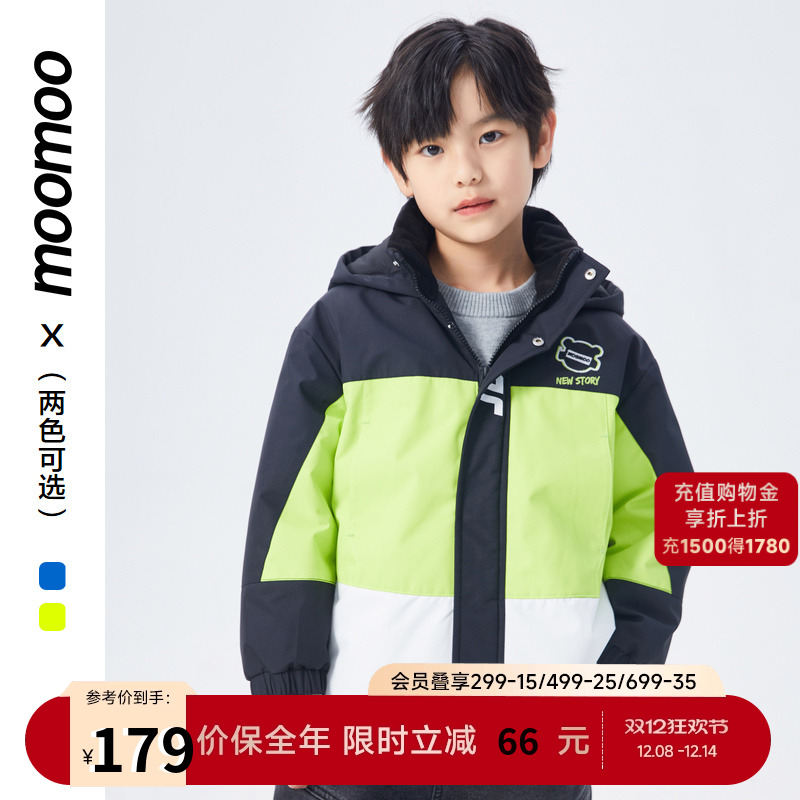 moomoo童装男童夹棉夹克外套防风时尚百搭休闲宽松外衣上装新款