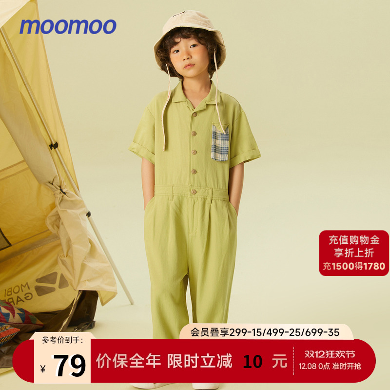 美特斯邦威童装男女童连体裤夏新款儿童绿色中性风H型质感连体裤 - 封面