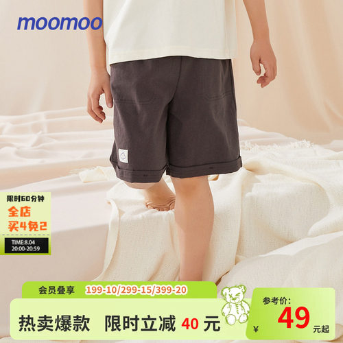 MOOMOO宽松舒适休闲裤