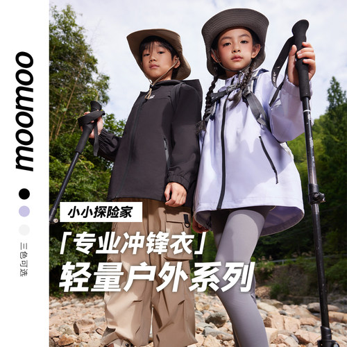 美特斯邦威宽松男童冲锋衣