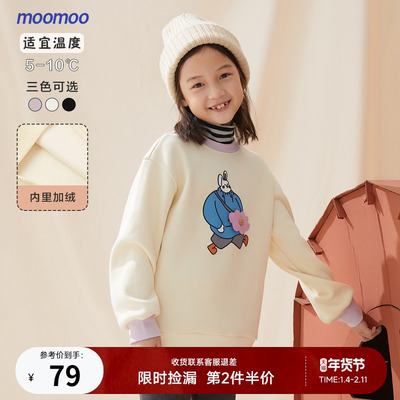 moomoo休闲风秋冬新款卡通童装