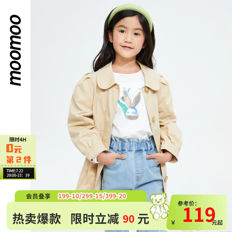 [第2件0元]美特斯邦威童装新款女童经典收腰风衣时尚女孩甜美可爱