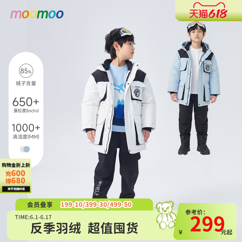 美特斯邦威旗下童装moomoo男童三防户外保暖羽绒服冬精致徽章外套