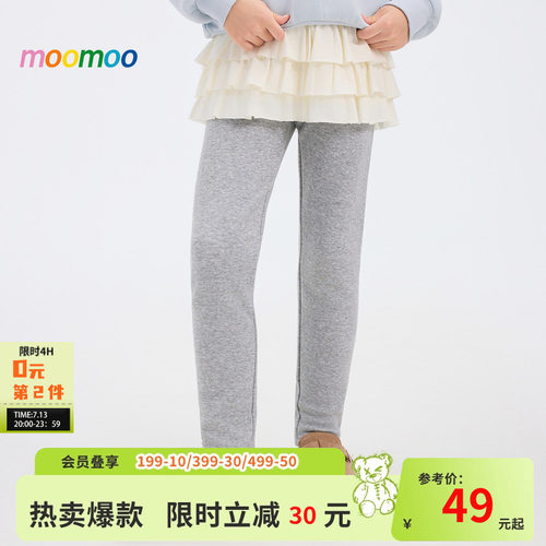 moomoo童装女童加绒打底裤