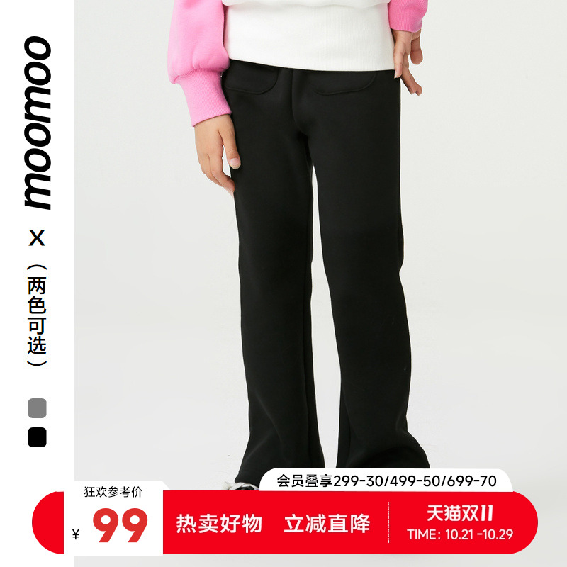 moomoo童装女童蝴蝶结微喇九分裤不倒绒面料厚实保暖高弹个性下装