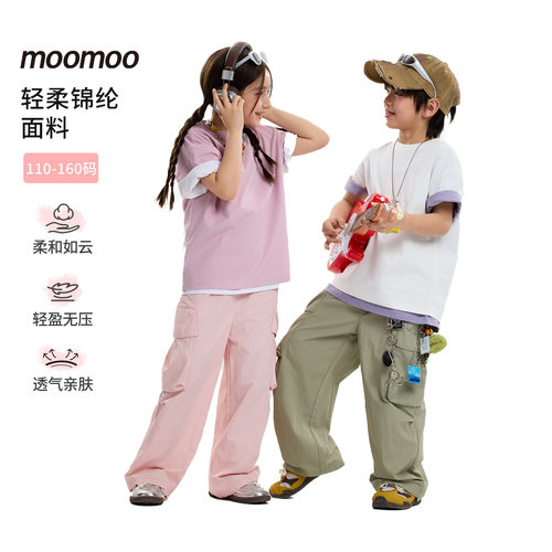 moomoo童装户外轻薄工装裤