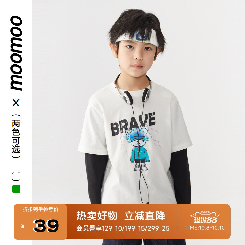 moomoo童装男童秋季潮流舒适百搭假两件设计感中大童男孩长袖T恤