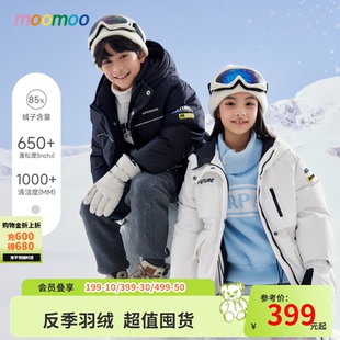 美特斯邦威童装冬新款女童户外工装羽绒服鸭绒保暖休闲时髦中长款