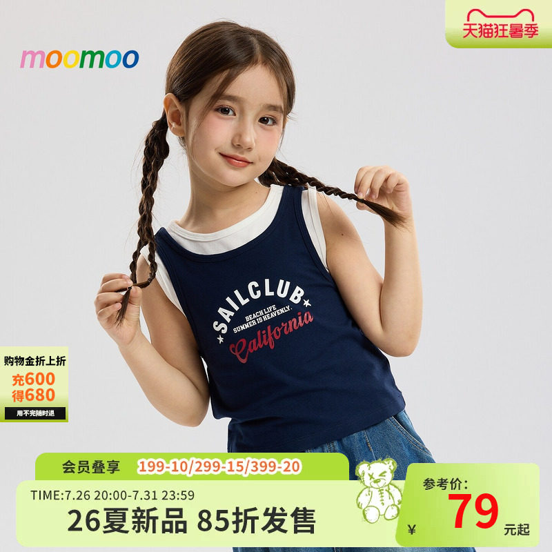 [假日海岸]moomoo童装26夏女童潮流学院假两件背心T恤上衣字母