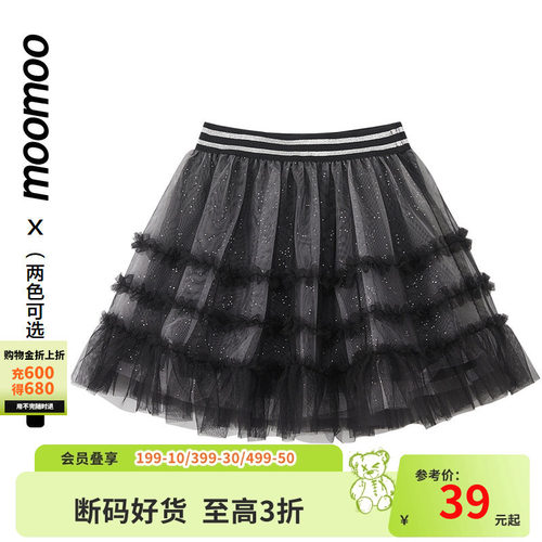 纯棉里布