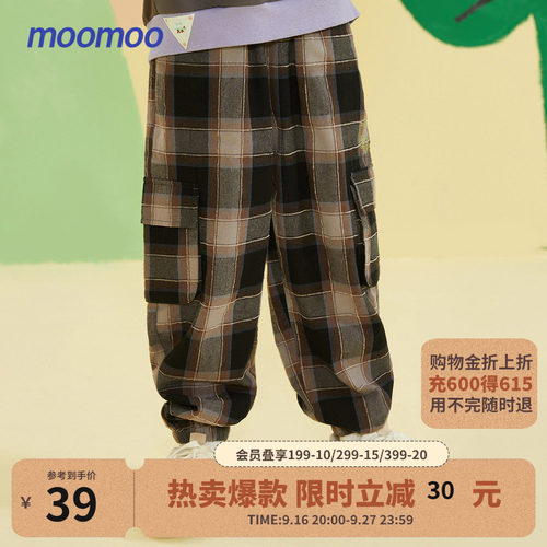 腰部松紧