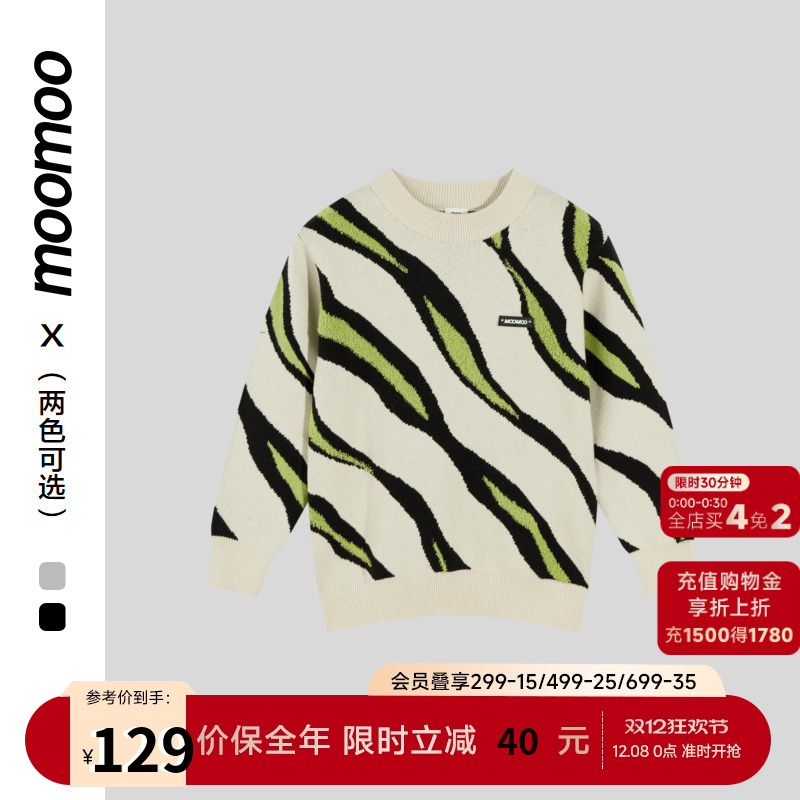 moomoo童装毛衣潮流时尚