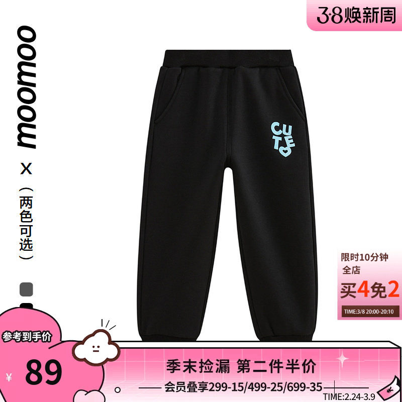 美特斯邦威童装女童不倒绒图案保暖针织裤弹力加绒保暖休闲裤