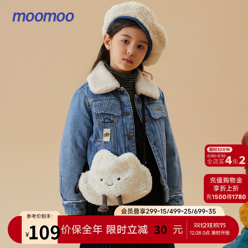 moomoo童装女童复合21冬牛仔外套