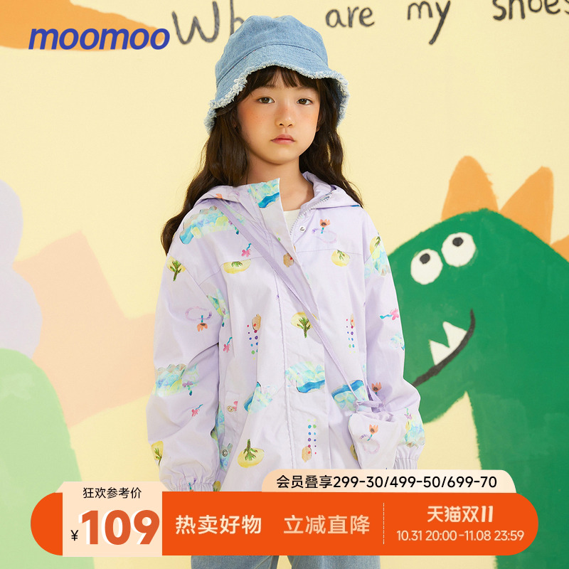 Moomoo童趣染整宽松甜美连帽外套