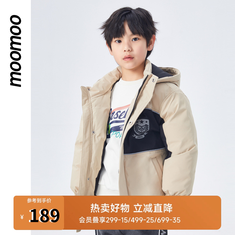 moomoo童装撞色拼接羽绒服男童冬季新款舒适保暖羽绒百搭休闲上衣