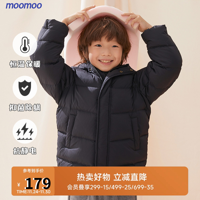 moomoo羽绒服新款保暖童装