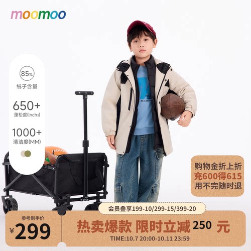 moomoo童装羽绒服保暖时尚
