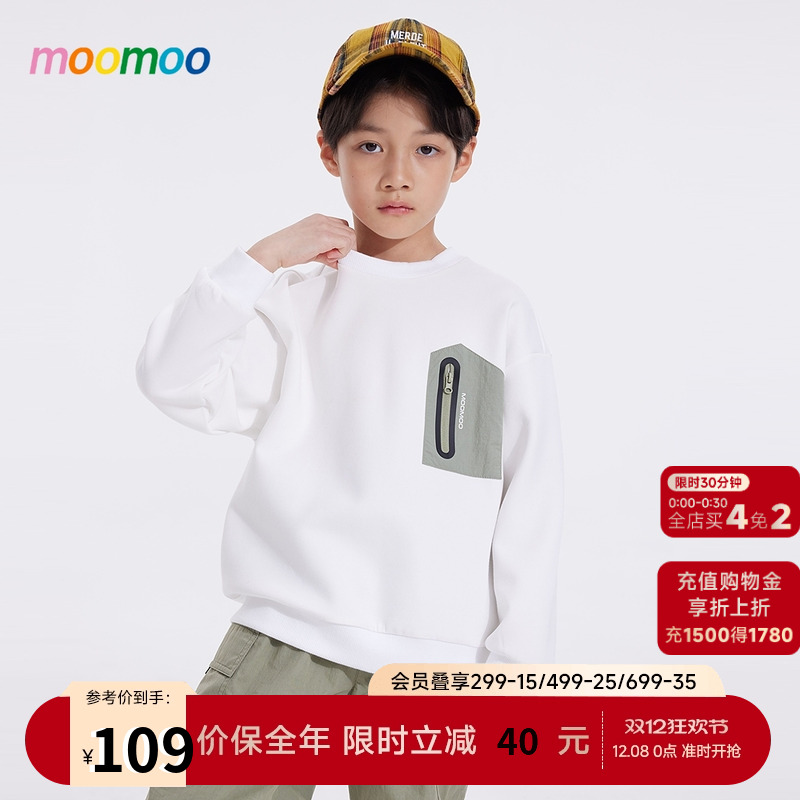 亲肤柔软透气，拼接异型口袋