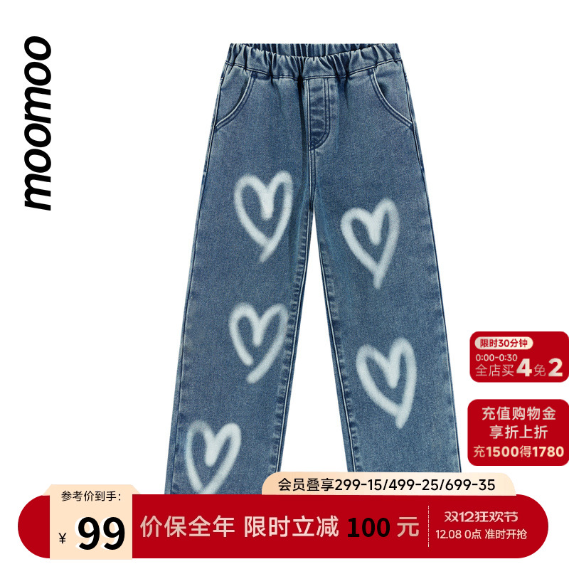 moomoo女童爱心甜酷牛仔裤