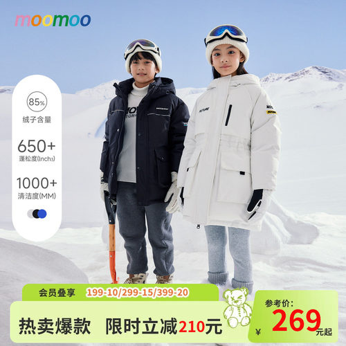 moomoo童装羽绒服抗寒保暖