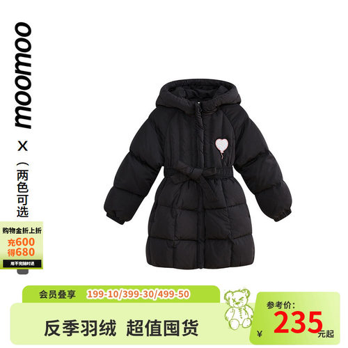 90鸭绒