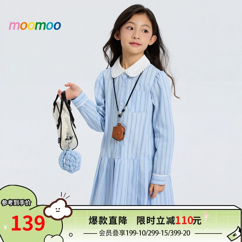 moomoo童装甜美潮流学院连衣裙