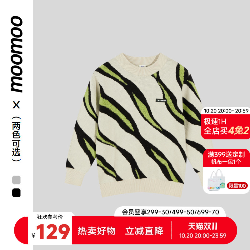 moomoo童装毛衣潮流时尚