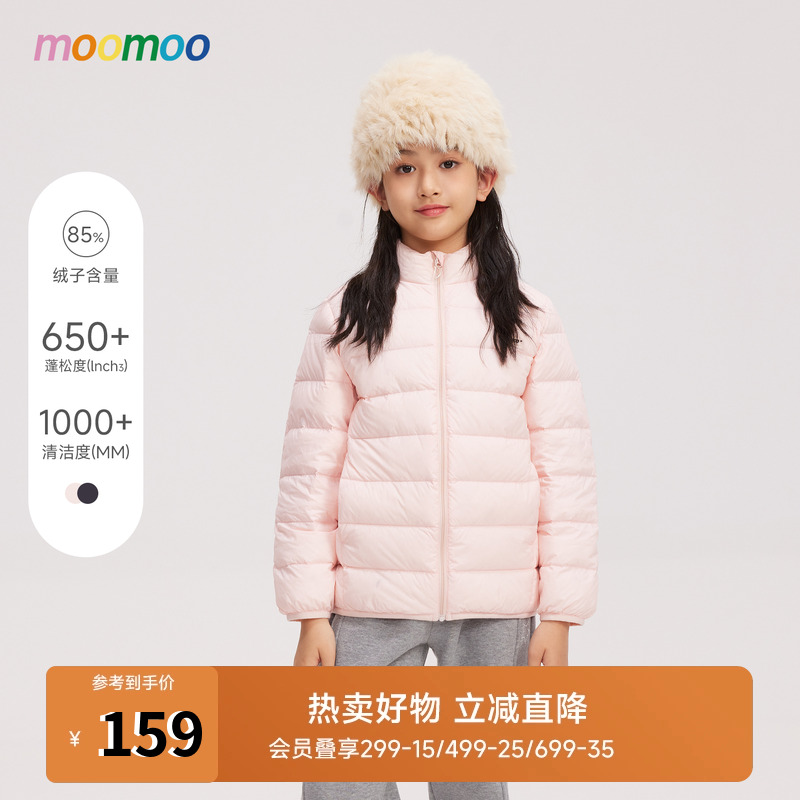 美特斯邦威童装羽绒服男女童冬季新款超轻舒适保暖时尚潮流上衣