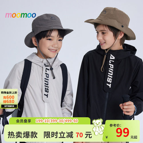moomoo童装连帽梭织潮流上衣