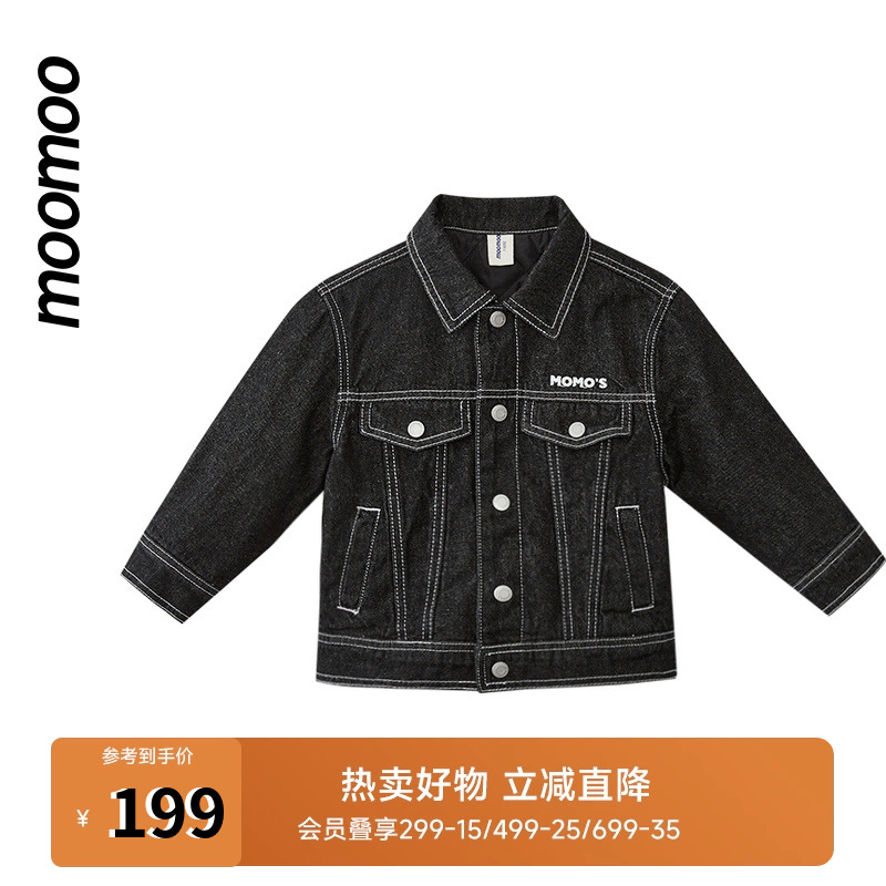 moomoo童装男童夹棉磨毛牛仔外套潮酷简约大方个性休闲百搭上衣冬