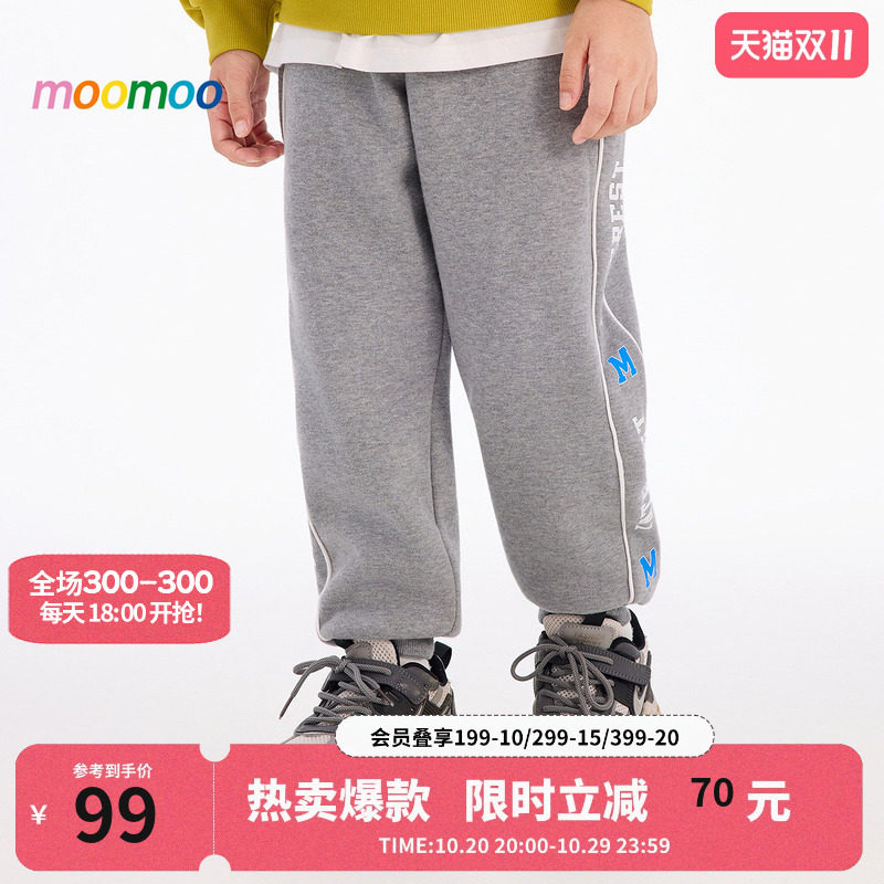 美特斯邦威童装moomoo加绒长裤男童冬新款侧边撞色字母印花裤子