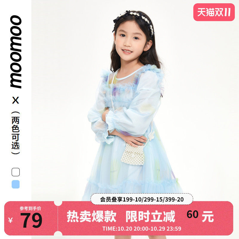 美特斯邦威童装春新款女童甜美可爱网纱女孩连衣裙大童仙女网纱裙