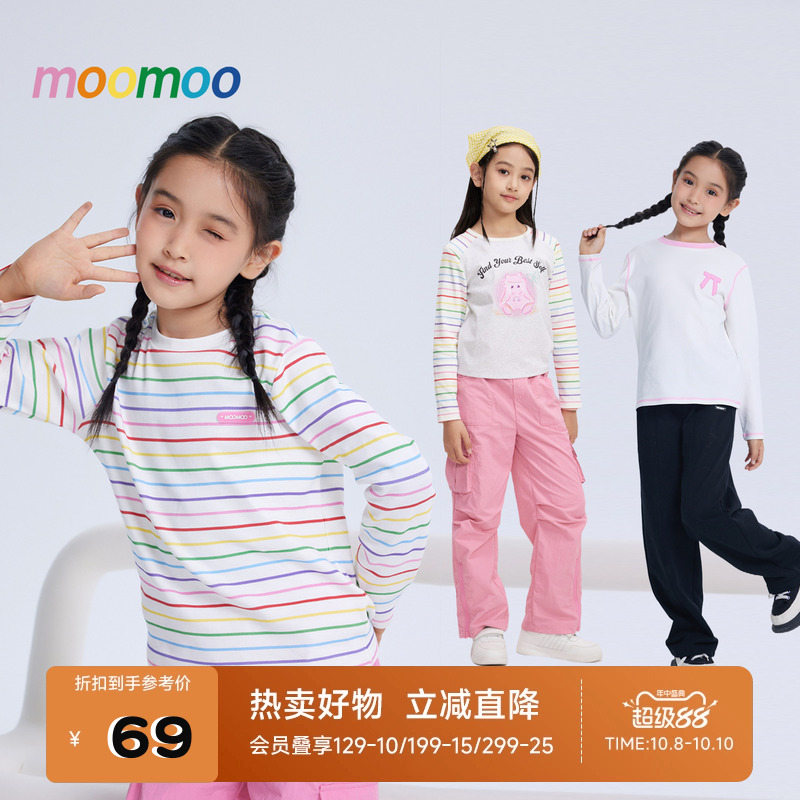 moomoo童装设计感时尚休闲长袖