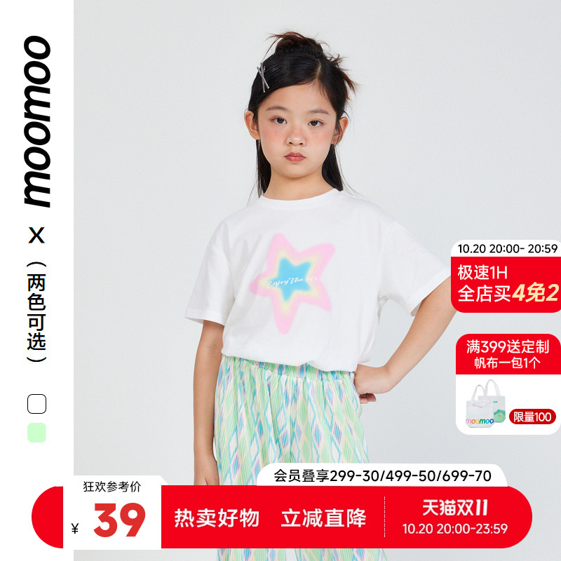 女童短袖moomoo舒适潮流简约