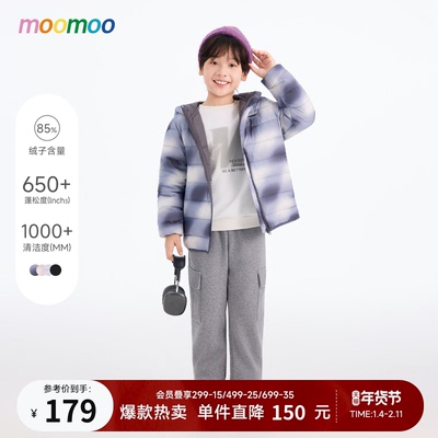 moomoo童装保暖时尚印花外套