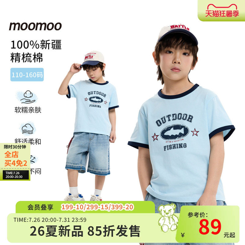 [假日海岸]moomoo童装26夏男童潮流学院短袖T恤上衣字母全棉透气