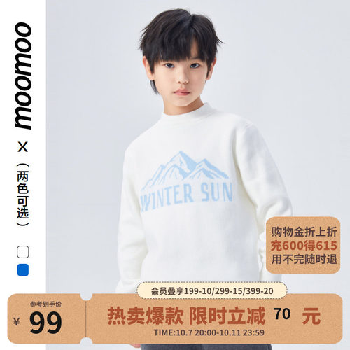 moomoo童装套头毛衣男童冬新款户外加绒精致图案设计时髦保暖毛衣