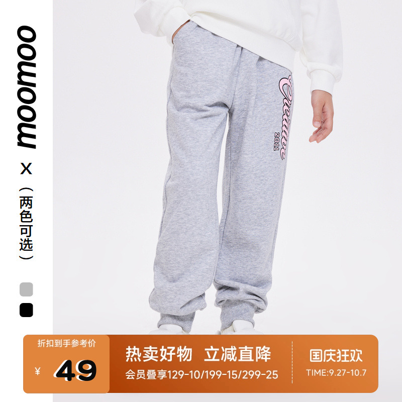 moomoo童装女大童裤子运动裤下装印花时尚潮流百搭新款裤子中大童