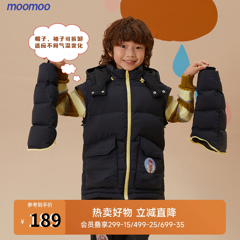羽绒服加厚童装Moomoo男