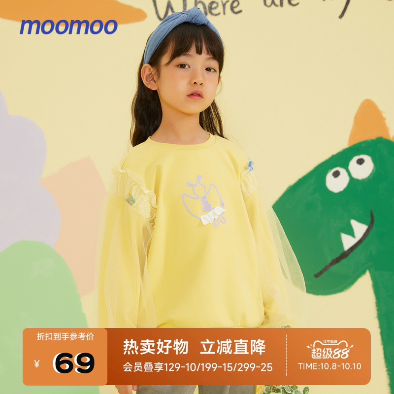 Moomoo甜美套头卫衣宽松柔软亲肤