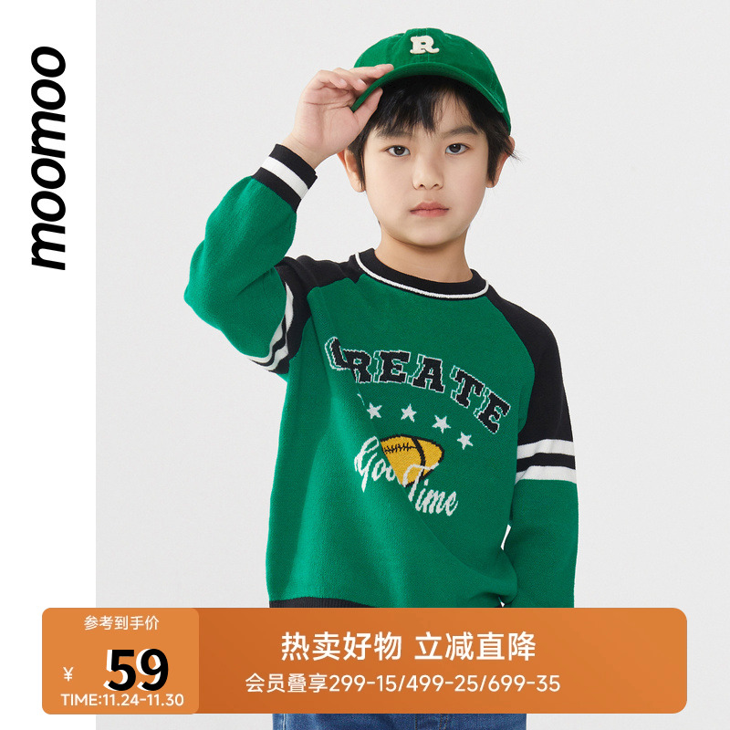 针织毛衣Moomoo童装学院